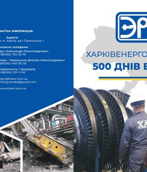 [:uk]500days_page-0002[:]