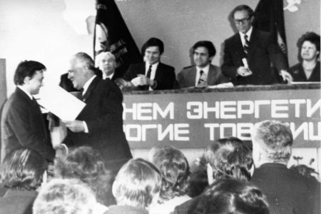 ХАРКІВЕНЕРГОРЕМОНТ-ХОЛДИНГ